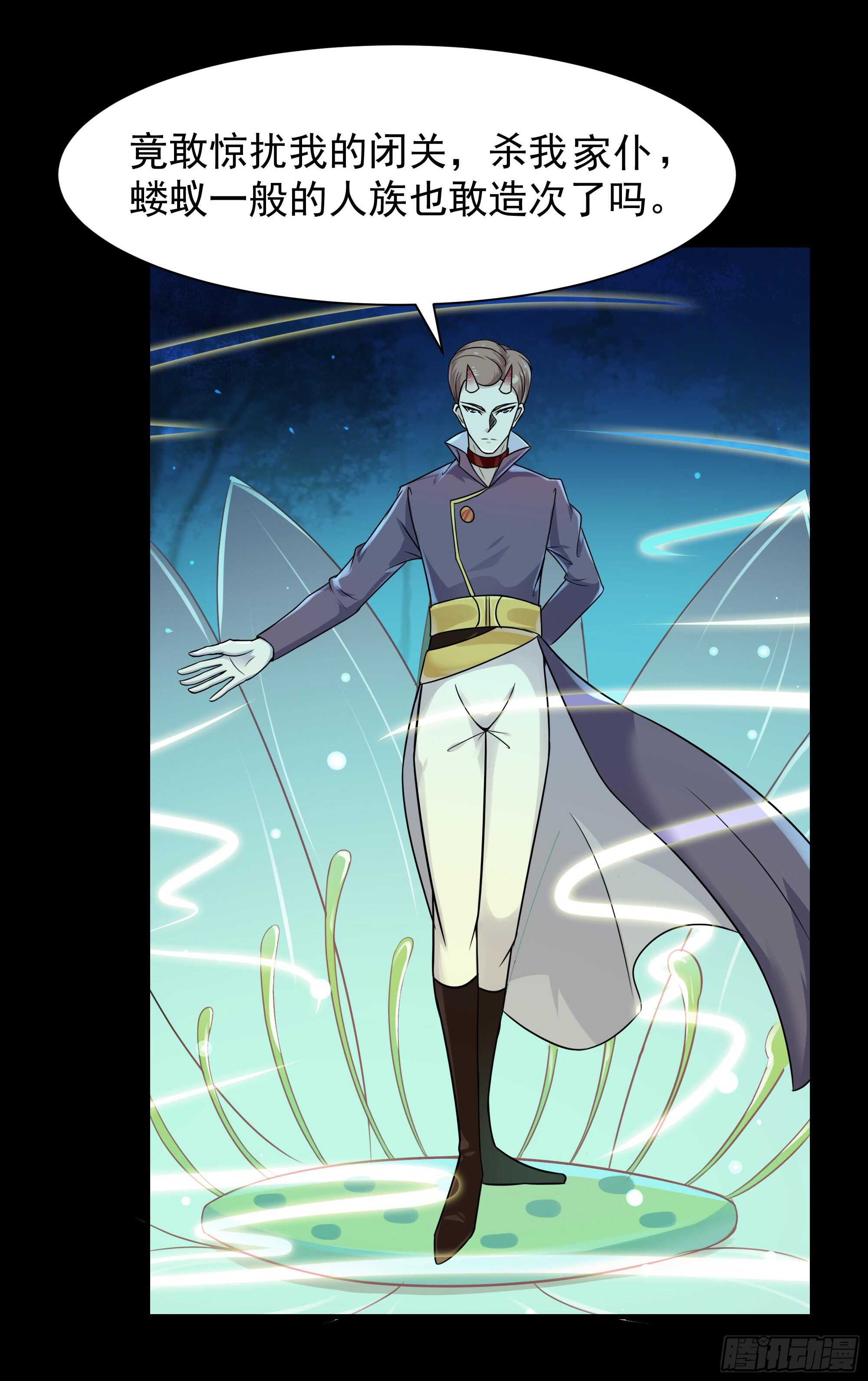 重生都市天尊韩漫全集-第94话  不敌圣子无删减无遮挡章节图片 