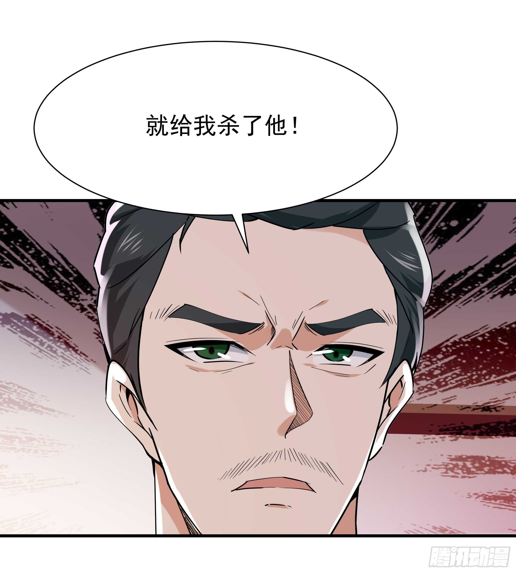 重生都市天尊韩漫全集-第95话 传授功法无删减无遮挡章节图片 