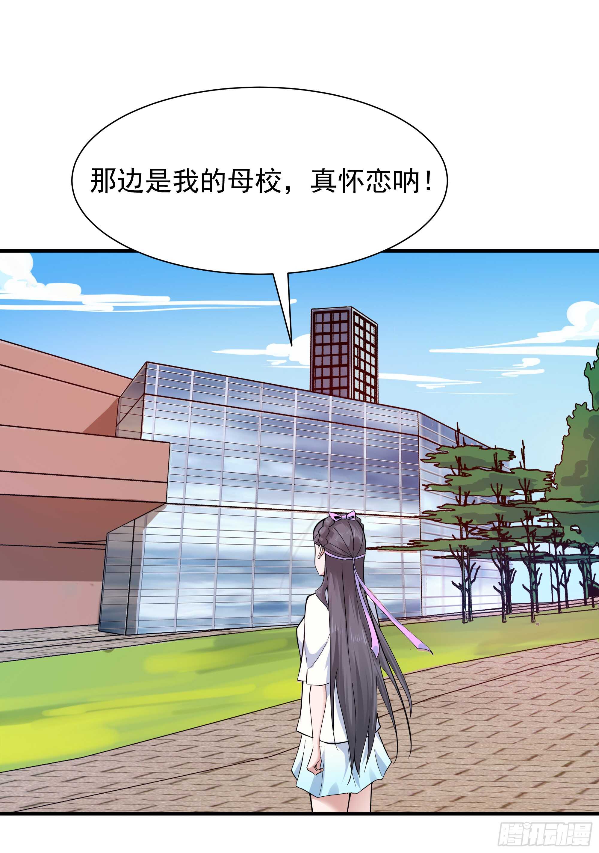 重生都市天尊韩漫全集-第95话 传授功法无删减无遮挡章节图片 