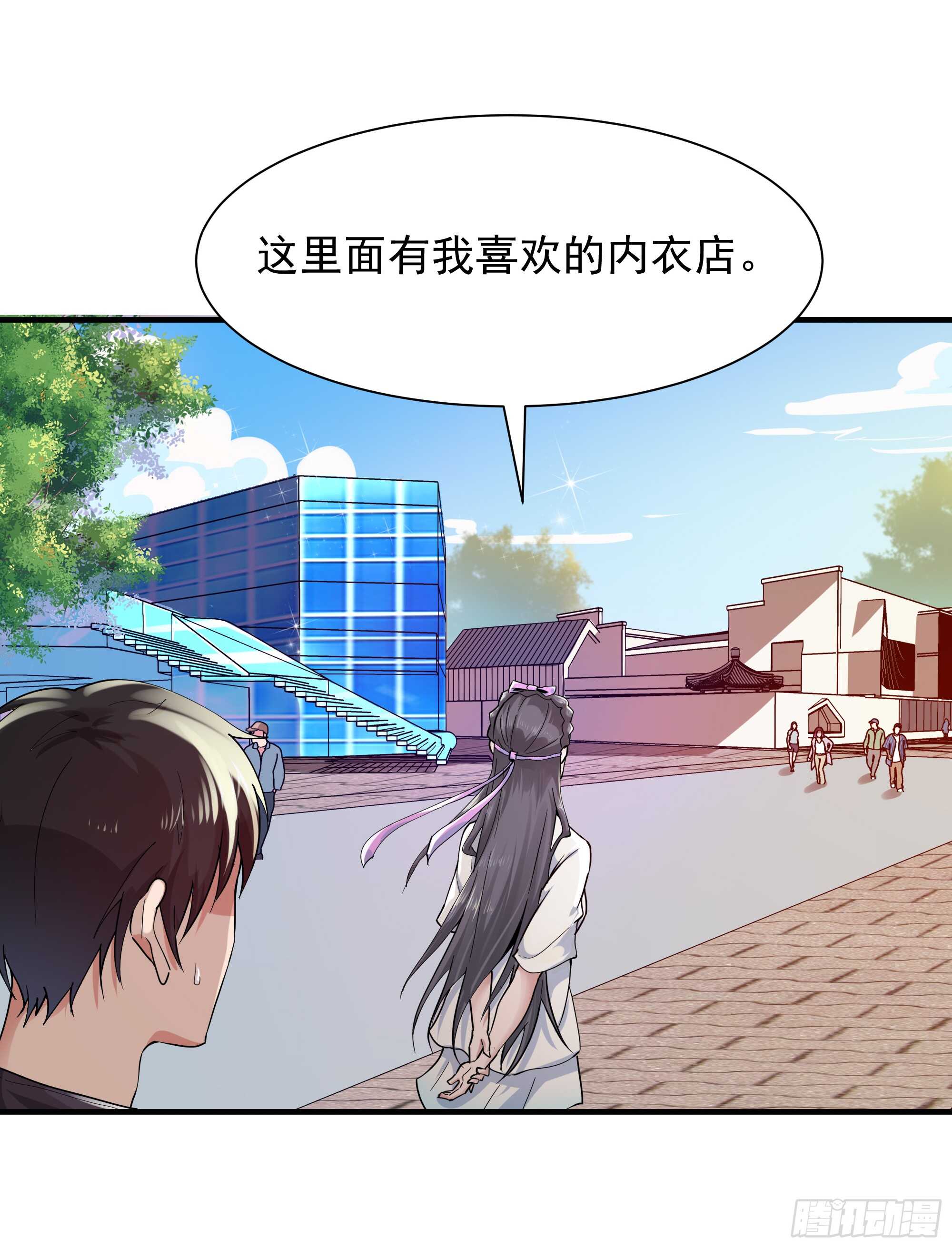 重生都市天尊韩漫全集-第95话 传授功法无删减无遮挡章节图片 