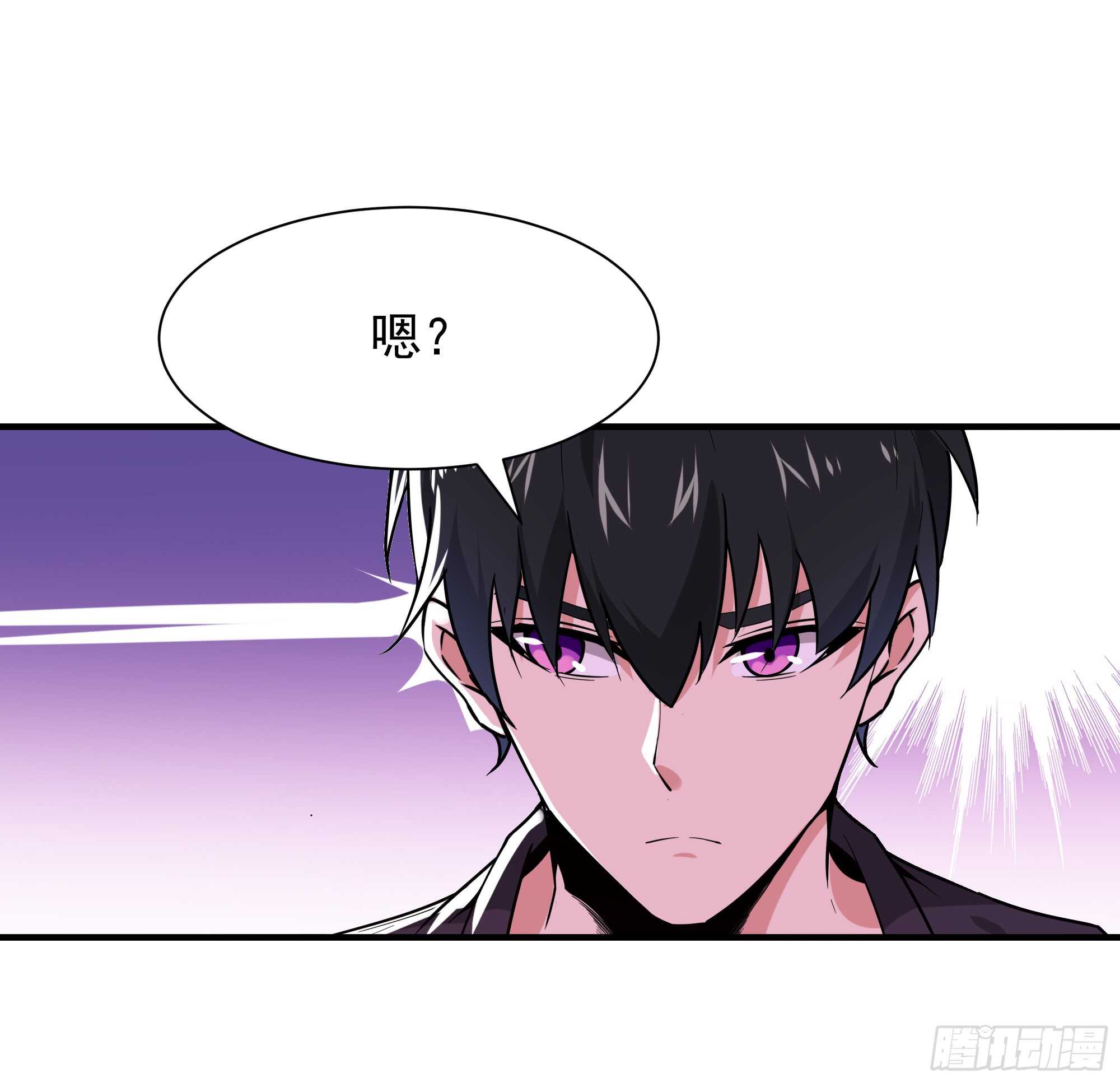 重生都市天尊韩漫全集-第95话 传授功法无删减无遮挡章节图片 