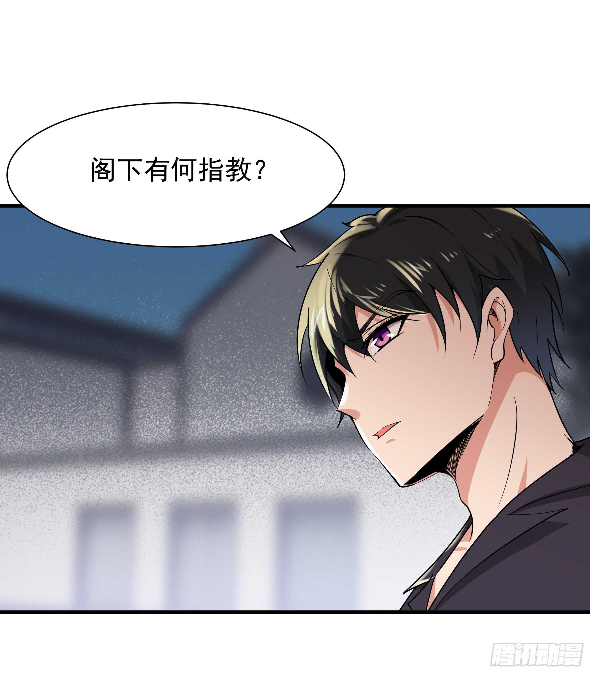 重生都市天尊韩漫全集-第95话 传授功法无删减无遮挡章节图片 