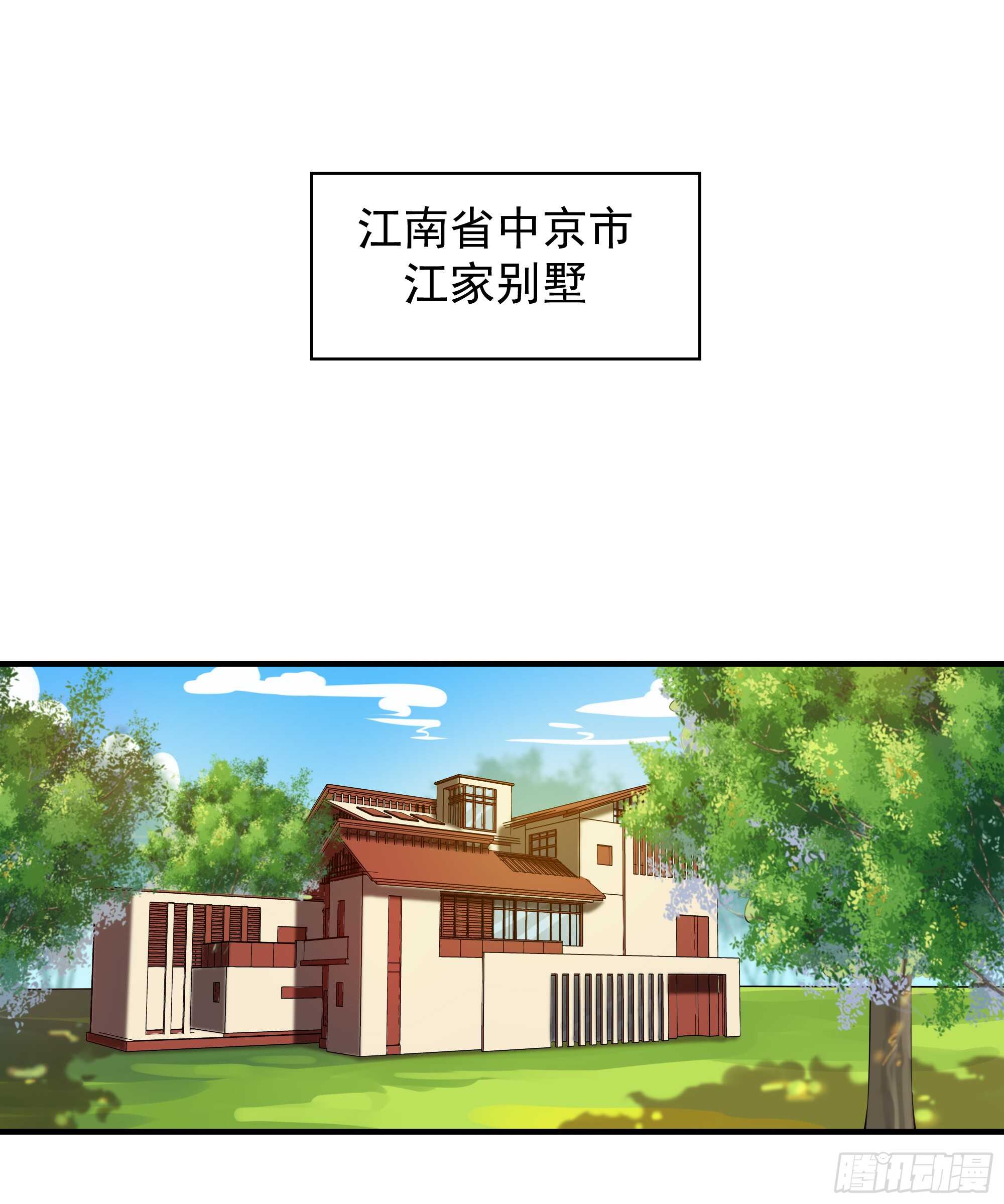 重生都市天尊韩漫全集-第95话 传授功法无删减无遮挡章节图片 