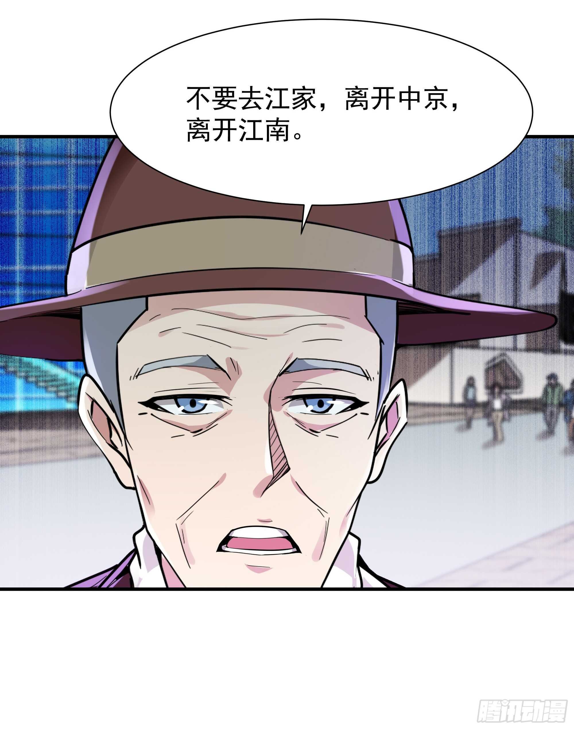 重生都市天尊韩漫全集-第95话 传授功法无删减无遮挡章节图片 
