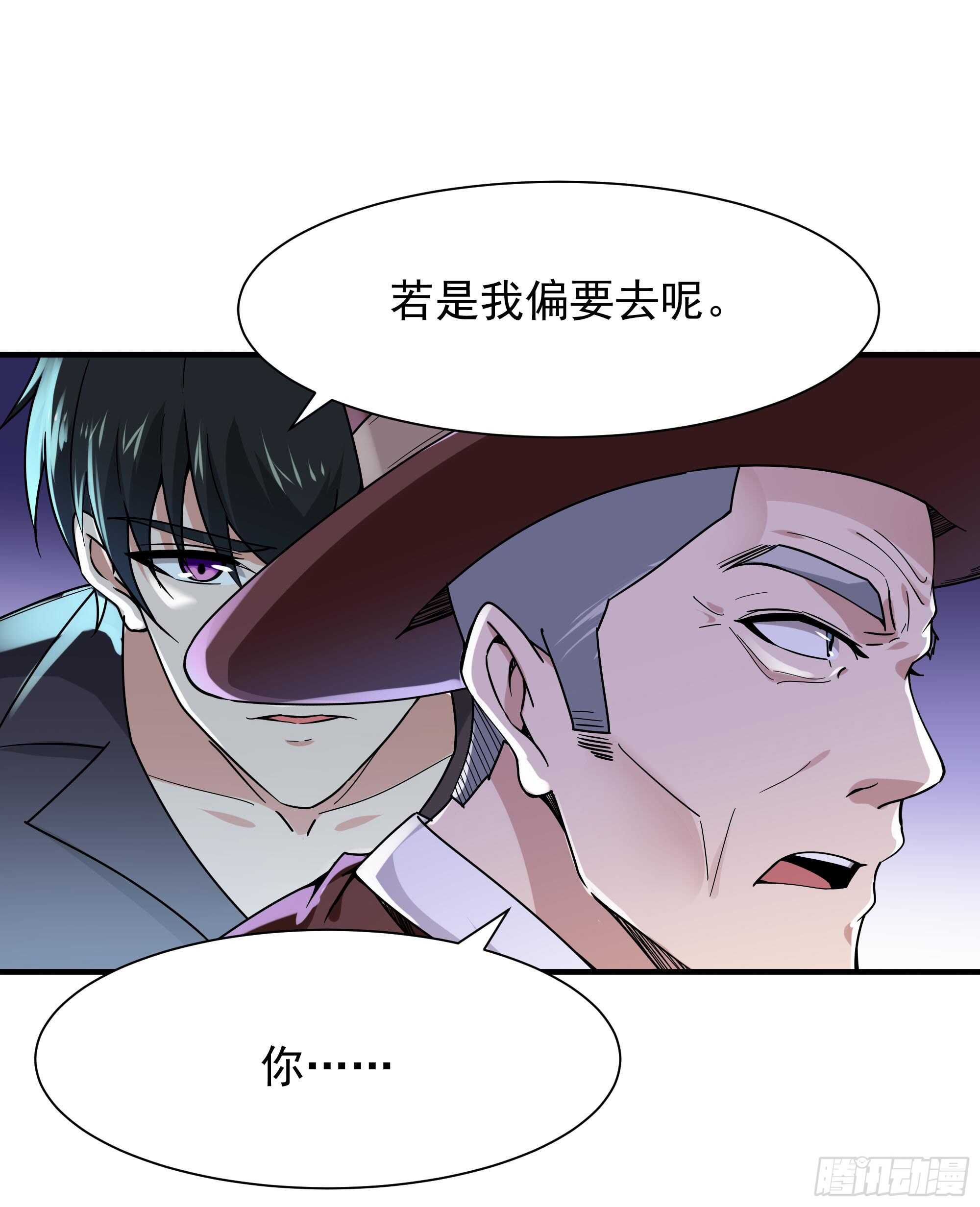 重生都市天尊韩漫全集-第95话 传授功法无删减无遮挡章节图片 