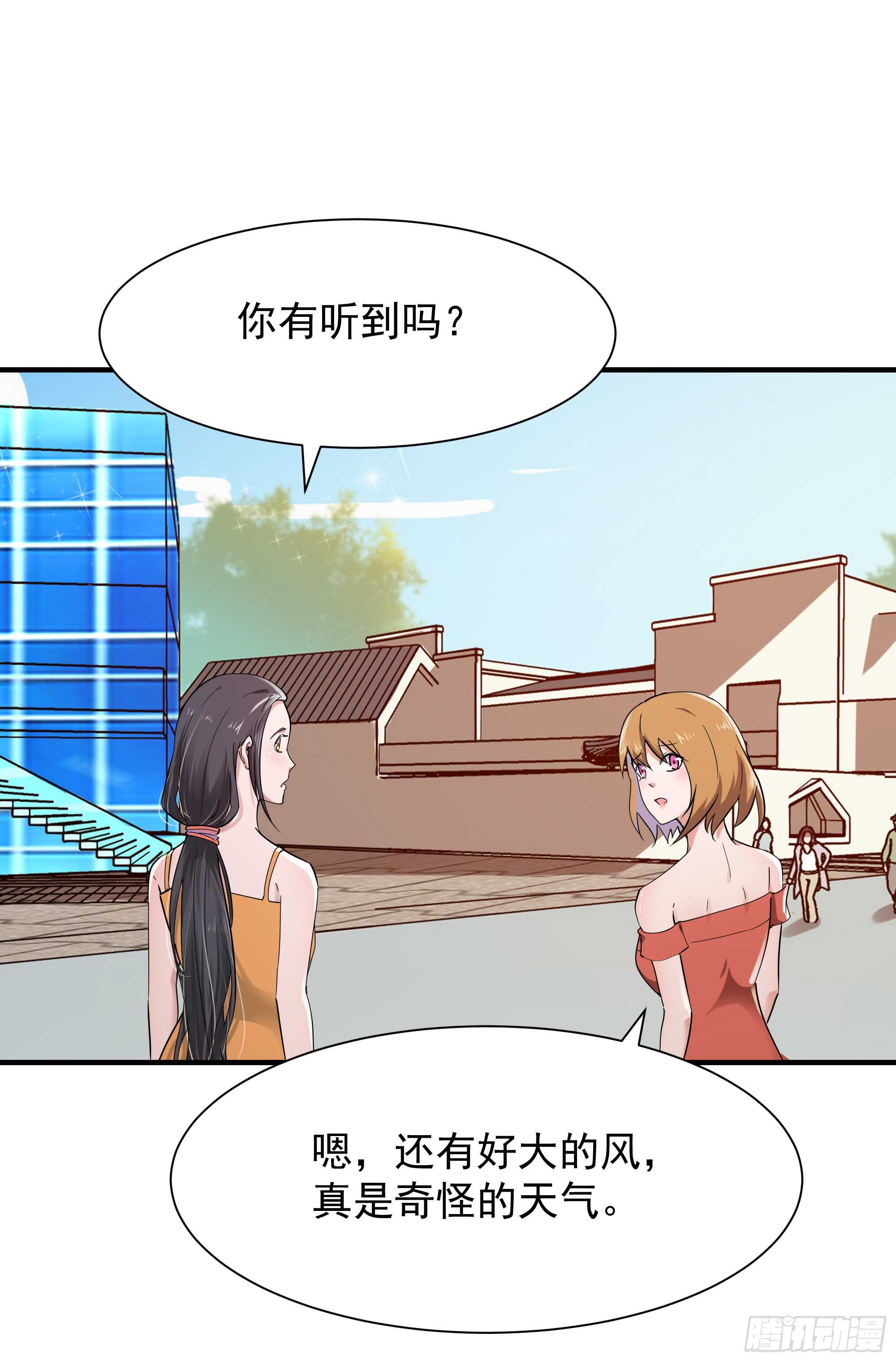 重生都市天尊韩漫全集-第95话 传授功法无删减无遮挡章节图片 