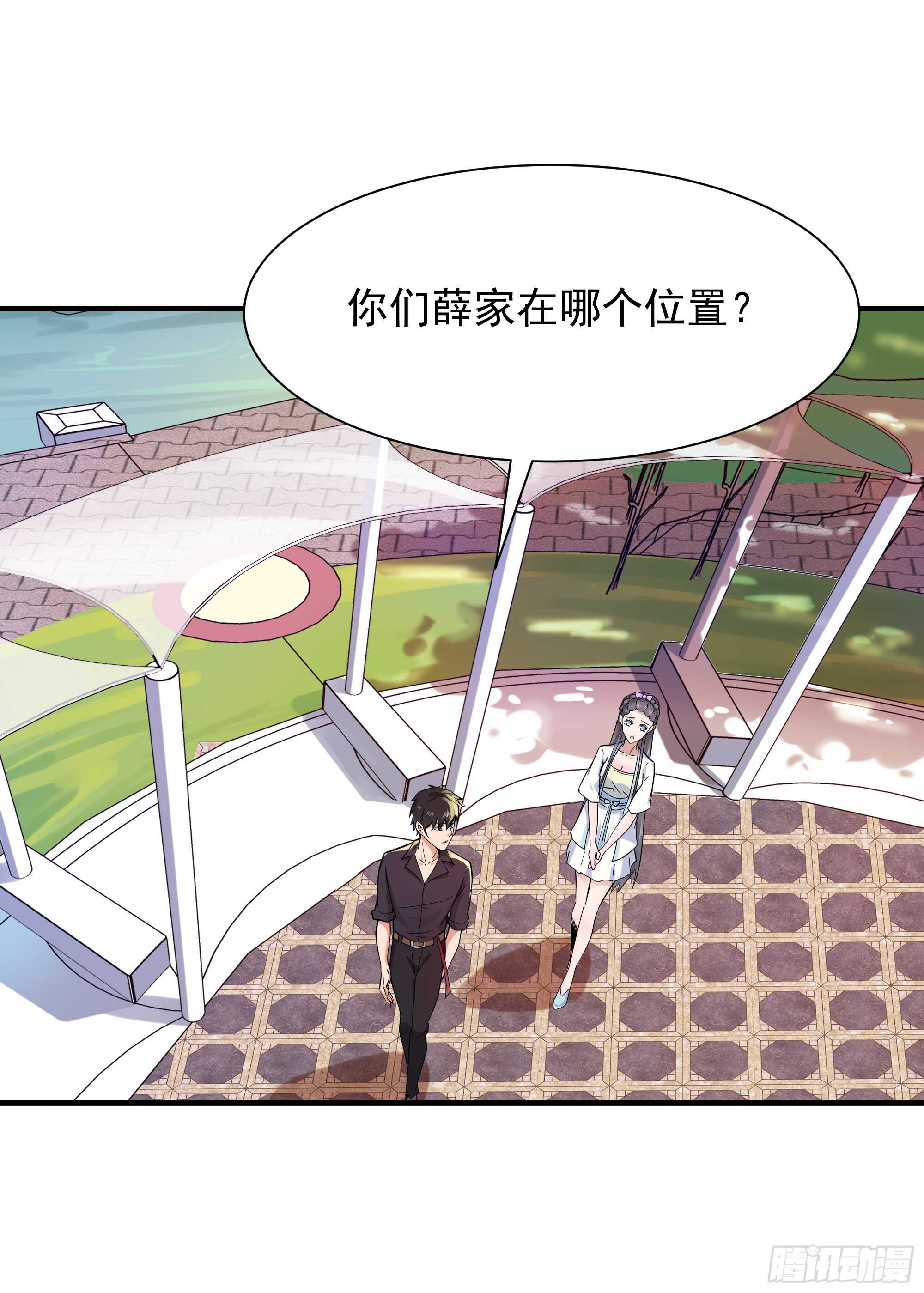 重生都市天尊韩漫全集-第95话 传授功法无删减无遮挡章节图片 