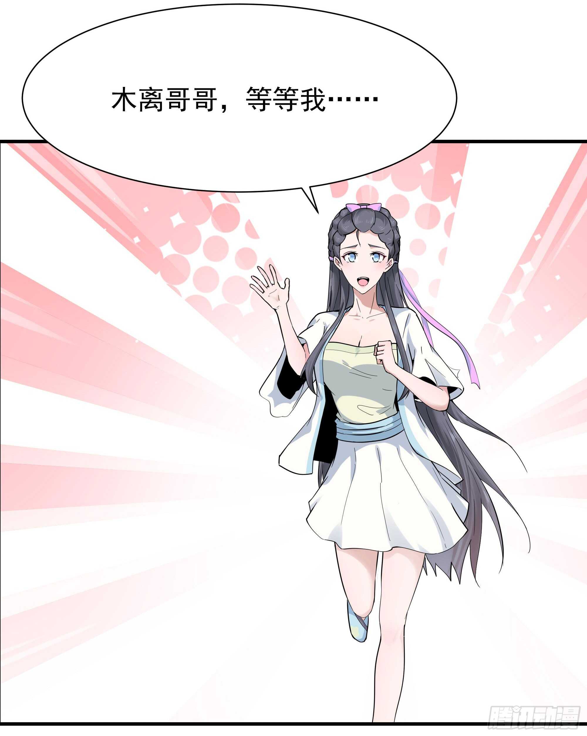 重生都市天尊韩漫全集-第97话 怪异薛家无删减无遮挡章节图片 