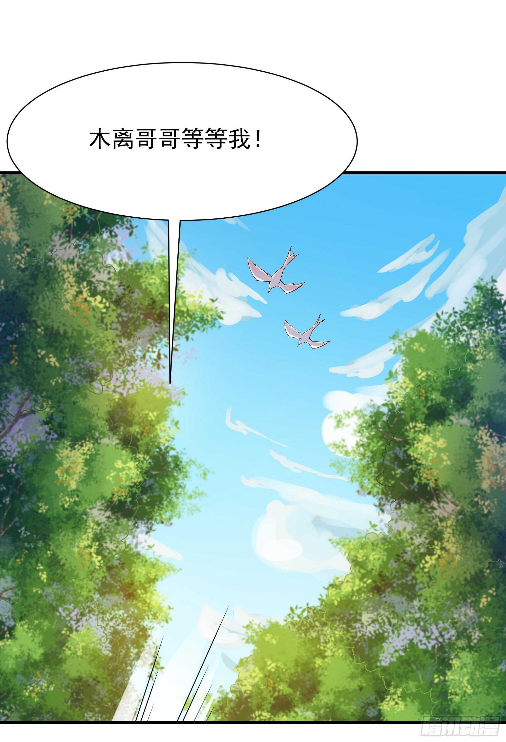 重生都市天尊韩漫全集-第97话 怪异薛家无删减无遮挡章节图片 