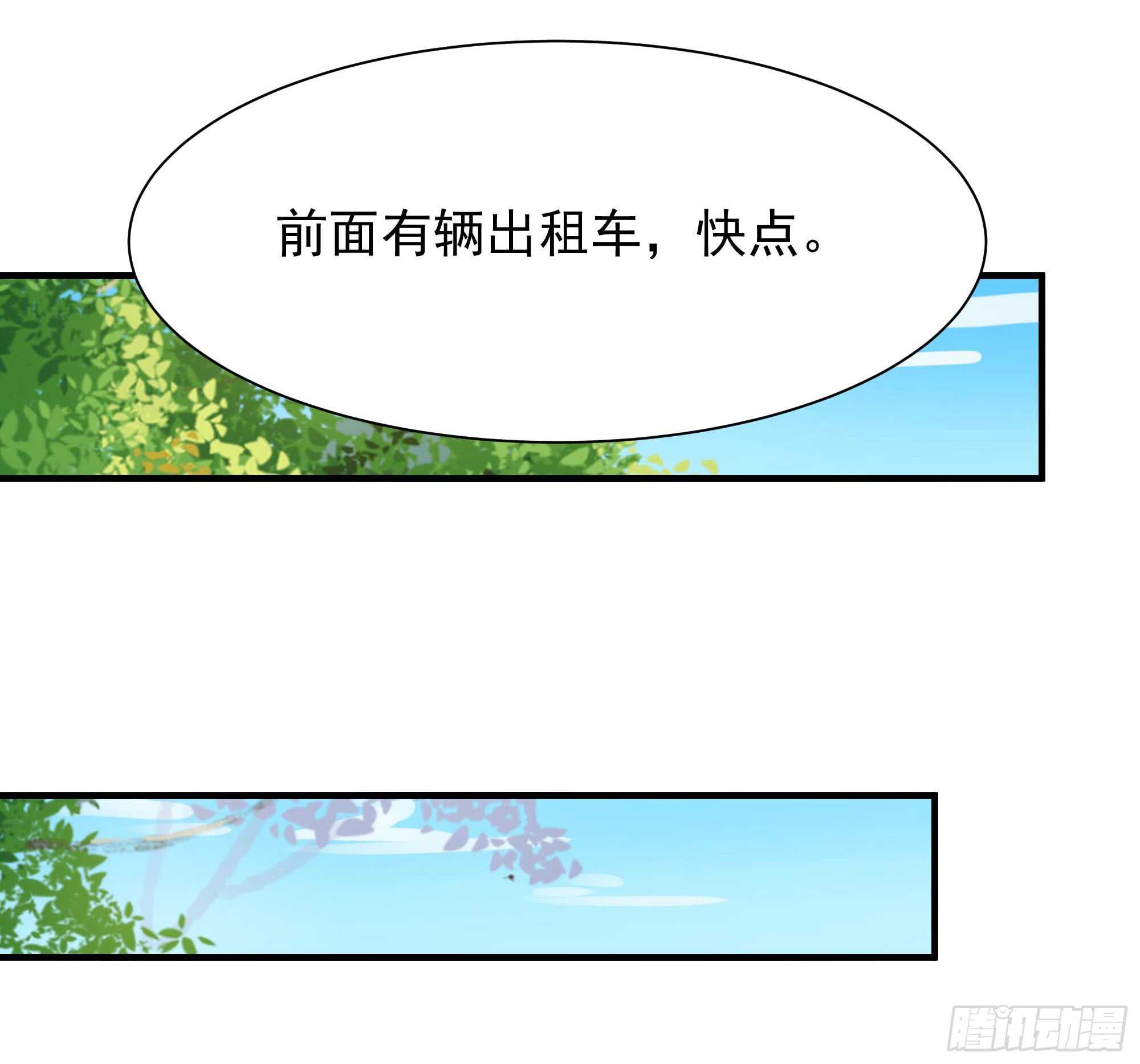 重生都市天尊韩漫全集-第97话 怪异薛家无删减无遮挡章节图片 