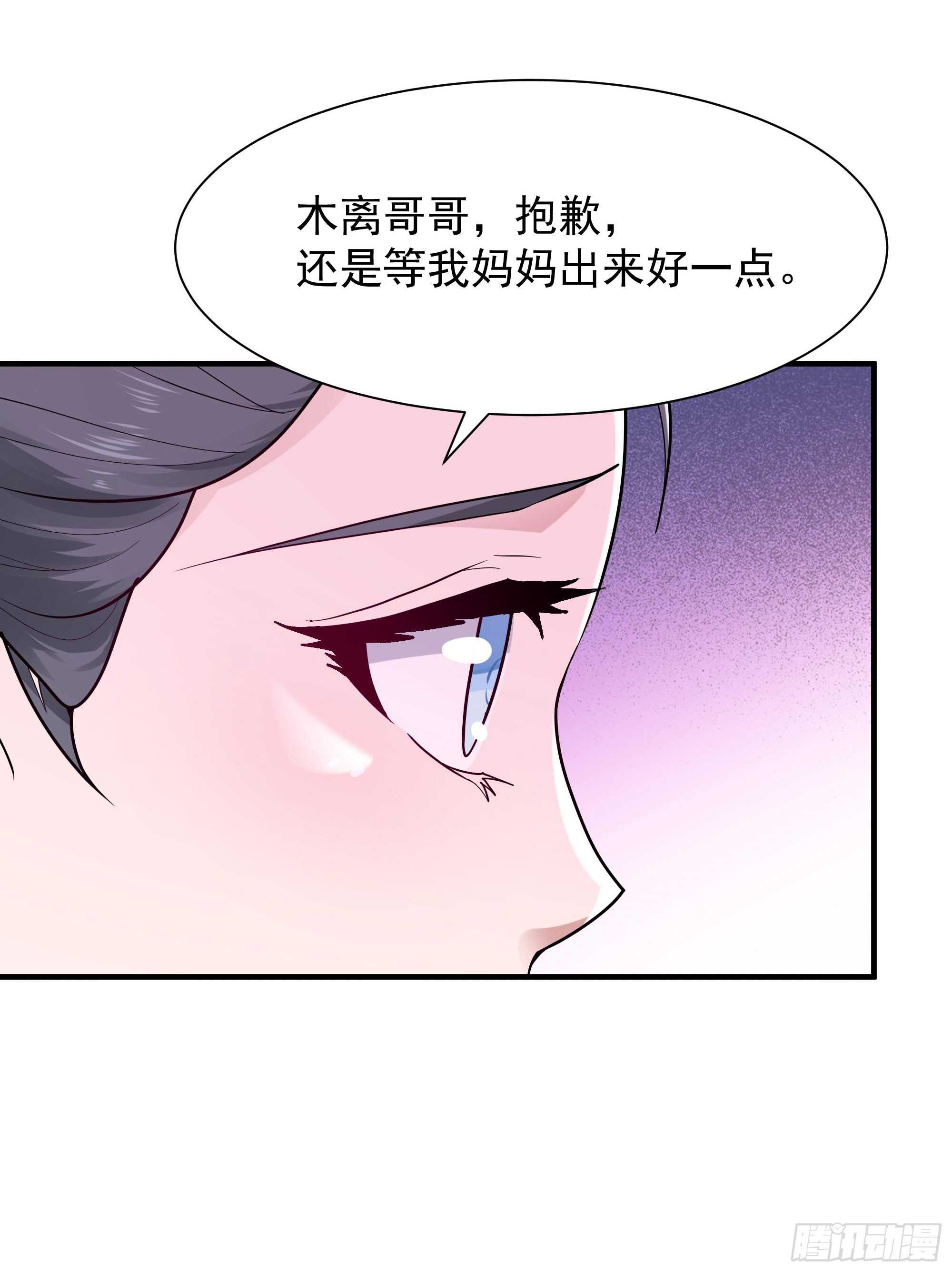 重生都市天尊韩漫全集-第97话 怪异薛家无删减无遮挡章节图片 