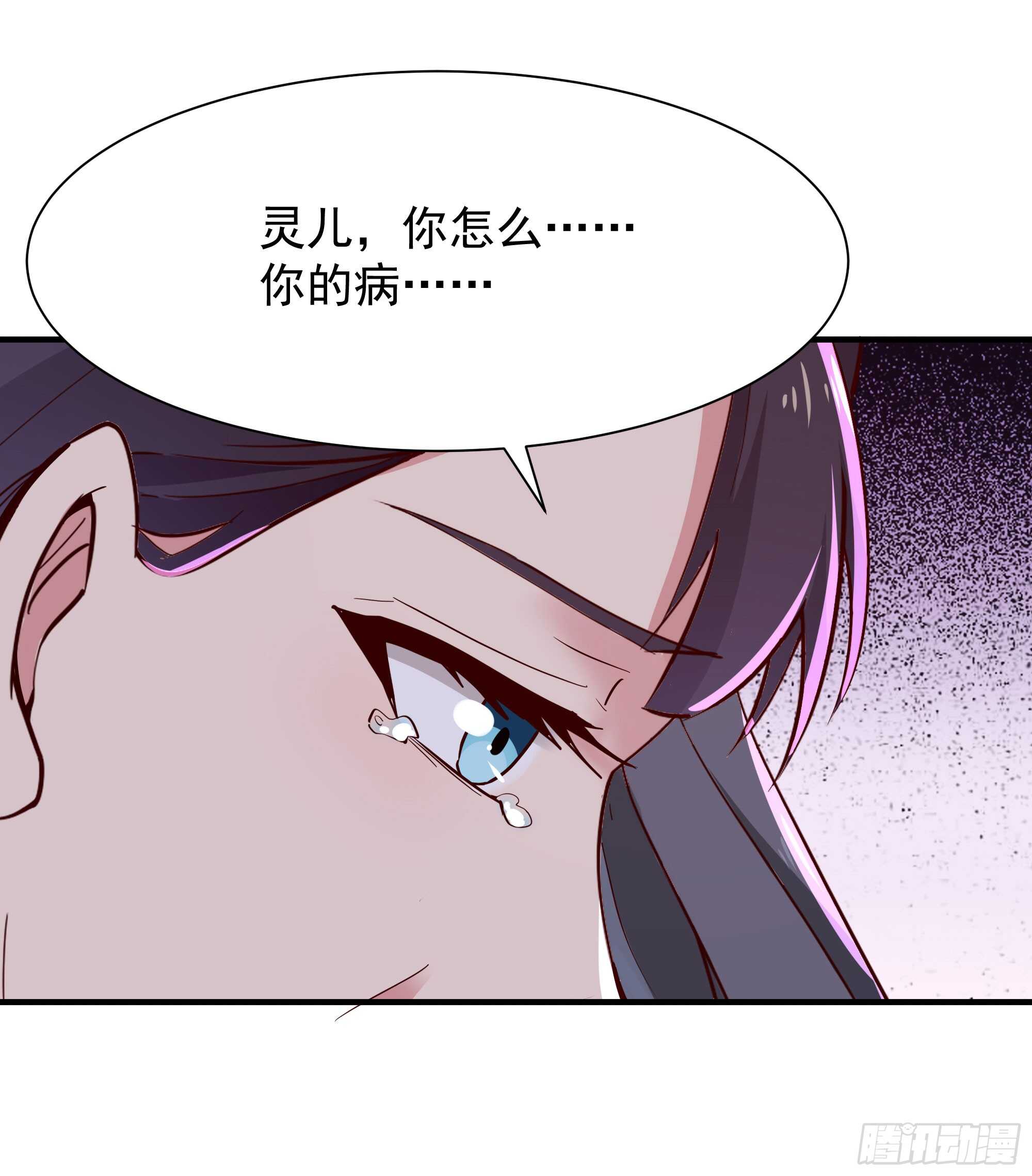 重生都市天尊韩漫全集-第97话 怪异薛家无删减无遮挡章节图片 