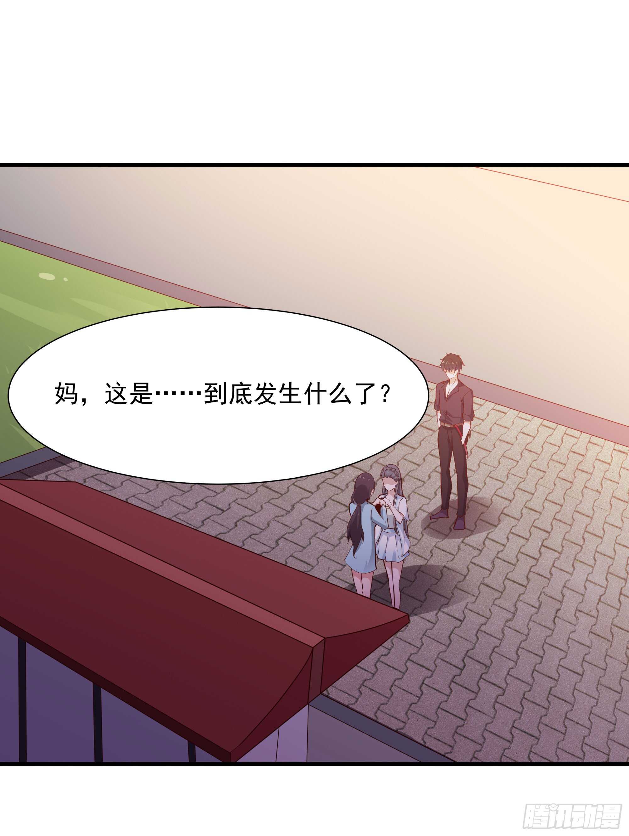 重生都市天尊韩漫全集-第97话 怪异薛家无删减无遮挡章节图片 