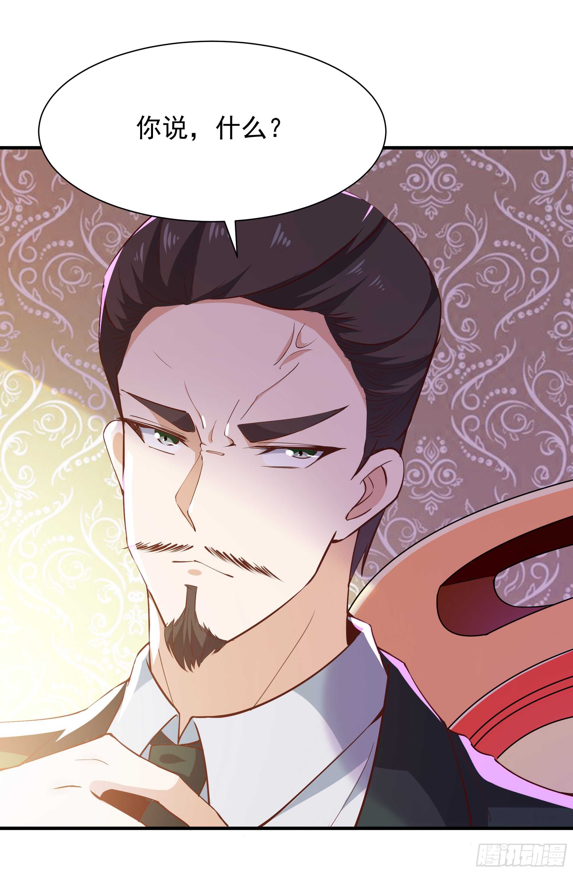 重生都市天尊韩漫全集-第98话 薛家逼婚无删减无遮挡章节图片 