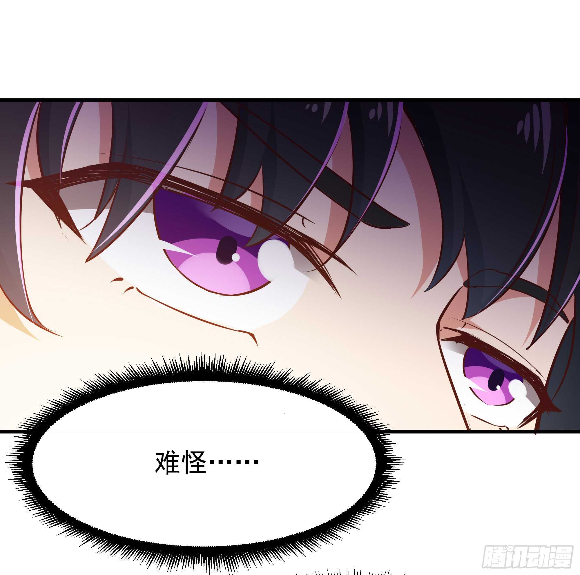 重生都市天尊韩漫全集-第98话 薛家逼婚无删减无遮挡章节图片 