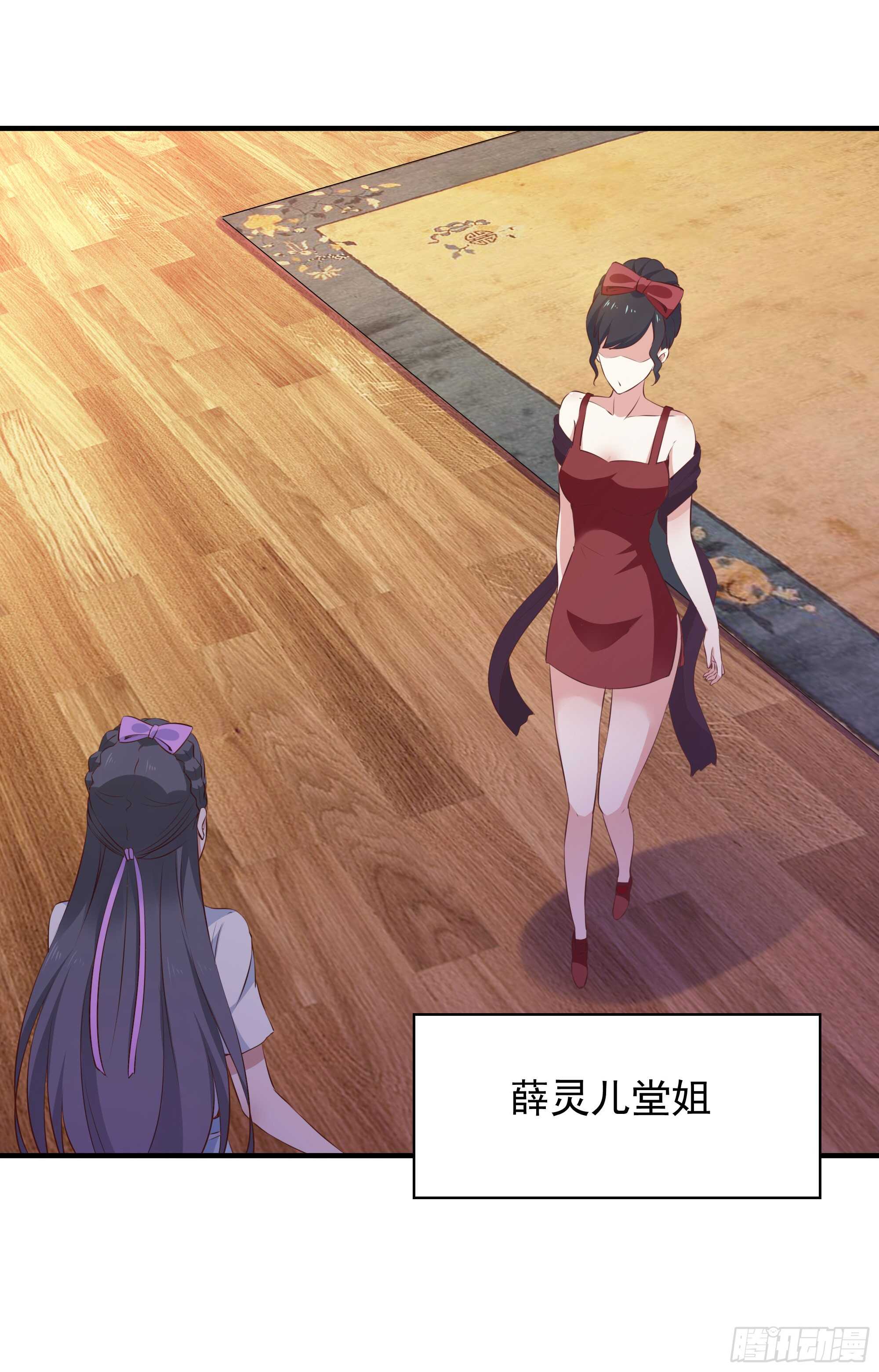 重生都市天尊韩漫全集-第98话 薛家逼婚无删减无遮挡章节图片 