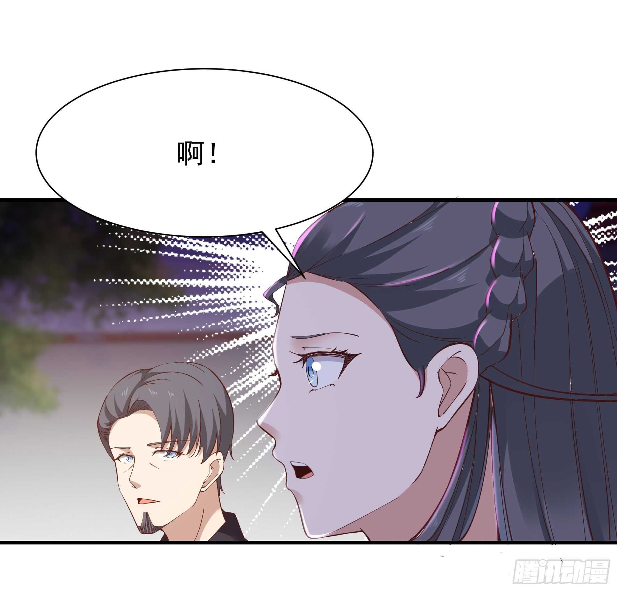 重生都市天尊韩漫全集-第98话 薛家逼婚无删减无遮挡章节图片 