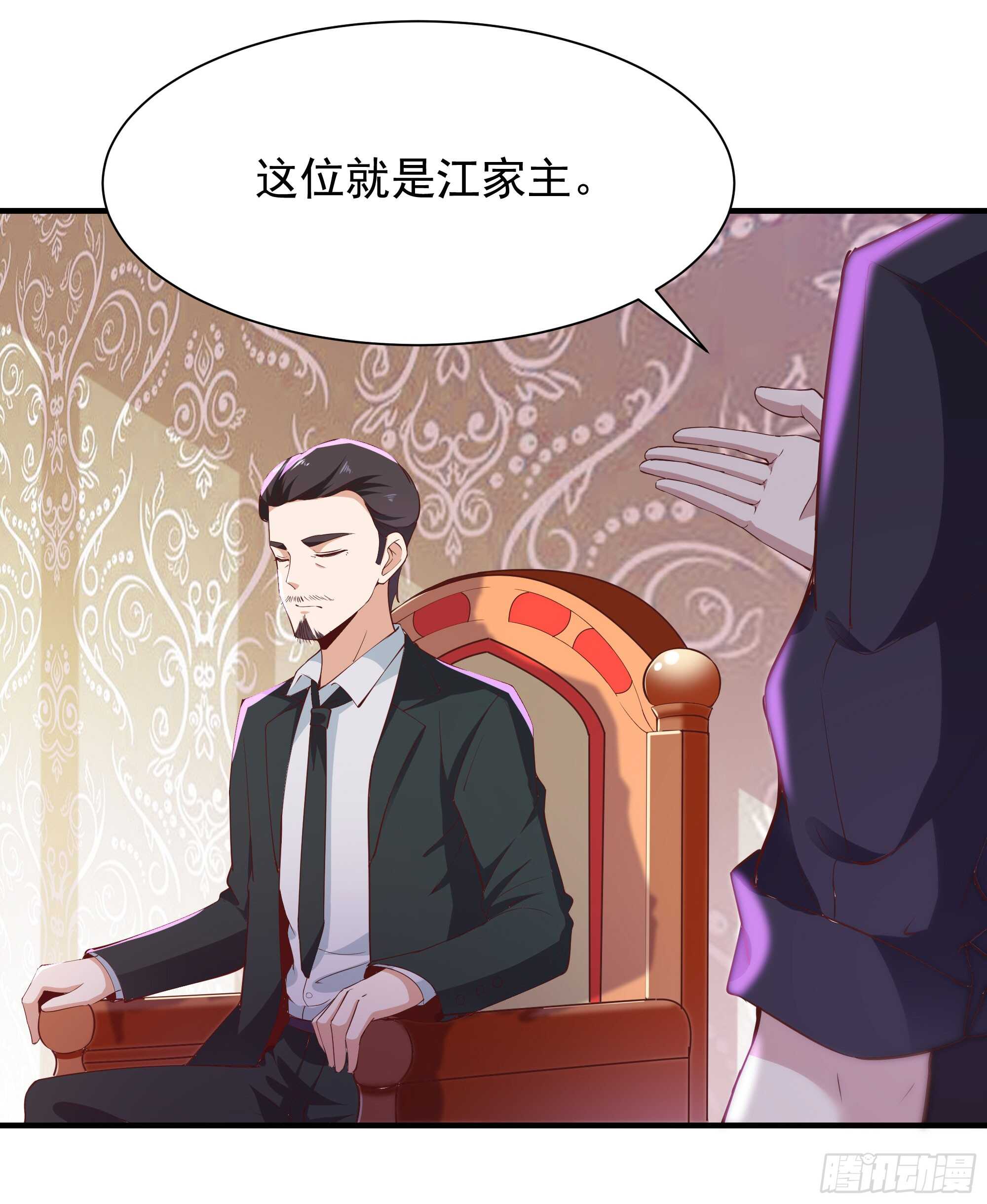 重生都市天尊韩漫全集-第98话 薛家逼婚无删减无遮挡章节图片 