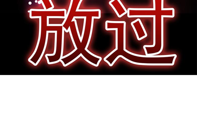 重生空间：大小姐不好惹韩漫全集-序章 2月26日正式上线无删减无遮挡章节图片 