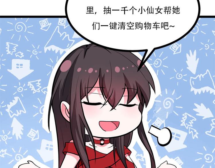 重生空间：大小姐不好惹韩漫全集-序章 2月26日正式上线无删减无遮挡章节图片 