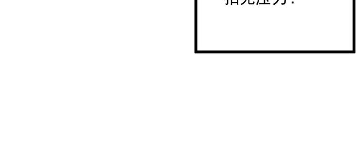 重生空间：大小姐不好惹韩漫全集-序章 2月26日正式上线无删减无遮挡章节图片 
