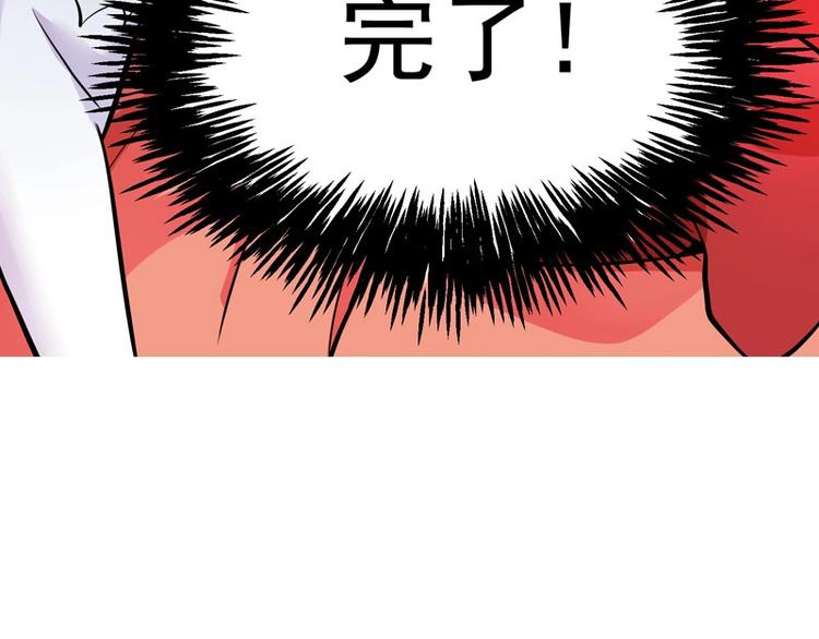 重生空间：大小姐不好惹韩漫全集-序章 2月26日正式上线无删减无遮挡章节图片 