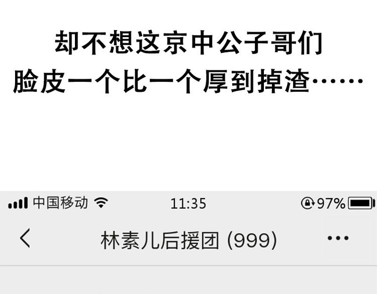 重生空间：大小姐不好惹韩漫全集-序章 2月26日正式上线无删减无遮挡章节图片 