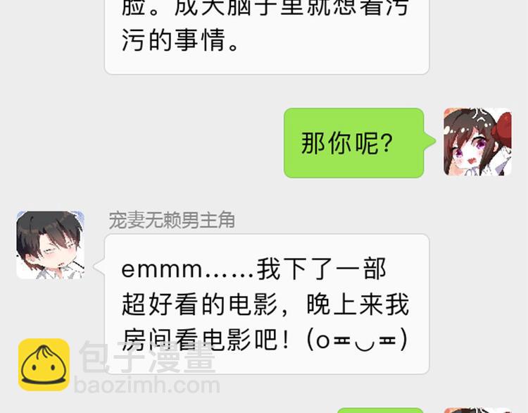 重生空间：大小姐不好惹韩漫全集-序章 2月26日正式上线无删减无遮挡章节图片 