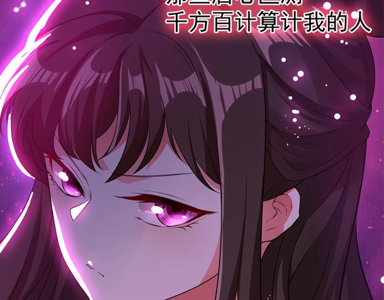 重生空间：大小姐不好惹韩漫全集-序章 2月26日正式上线无删减无遮挡章节图片 