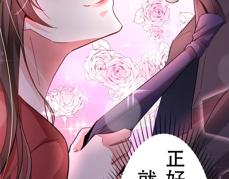 重生空间：大小姐不好惹韩漫全集-序章 2月26日正式上线无删减无遮挡章节图片 