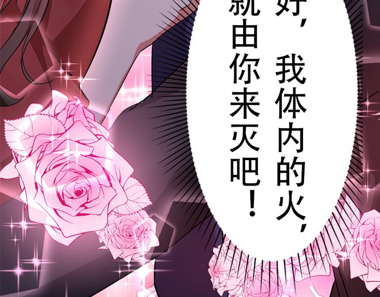 重生空间：大小姐不好惹韩漫全集-序章 2月26日正式上线无删减无遮挡章节图片 