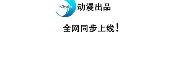重生空间：大小姐不好惹韩漫全集-序章 2月26日正式上线无删减无遮挡章节图片 