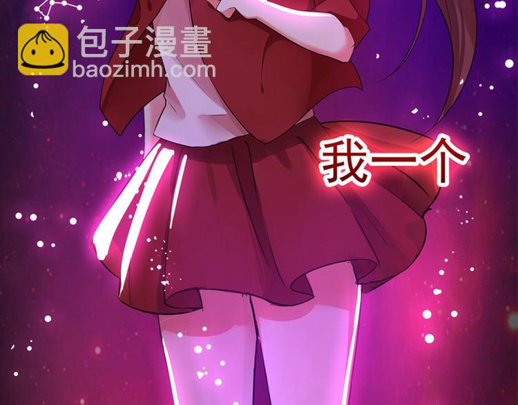 重生空间：大小姐不好惹韩漫全集-序章 2月26日正式上线无删减无遮挡章节图片 