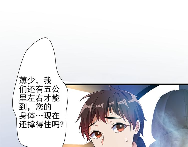 重生空间：大小姐不好惹韩漫全集-第1话 重生遇见花美男无删减无遮挡章节图片 