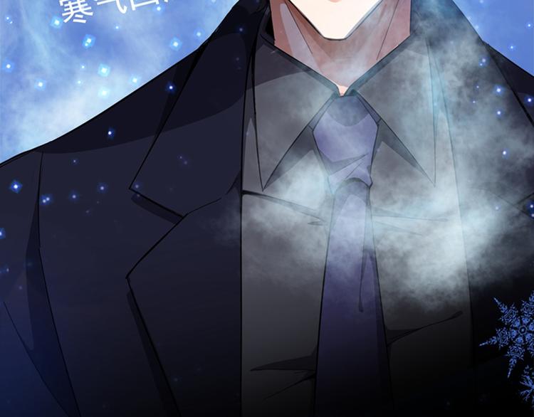 重生空间：大小姐不好惹韩漫全集-第1话 重生遇见花美男无删减无遮挡章节图片 