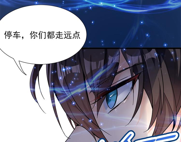 重生空间：大小姐不好惹韩漫全集-第1话 重生遇见花美男无删减无遮挡章节图片 