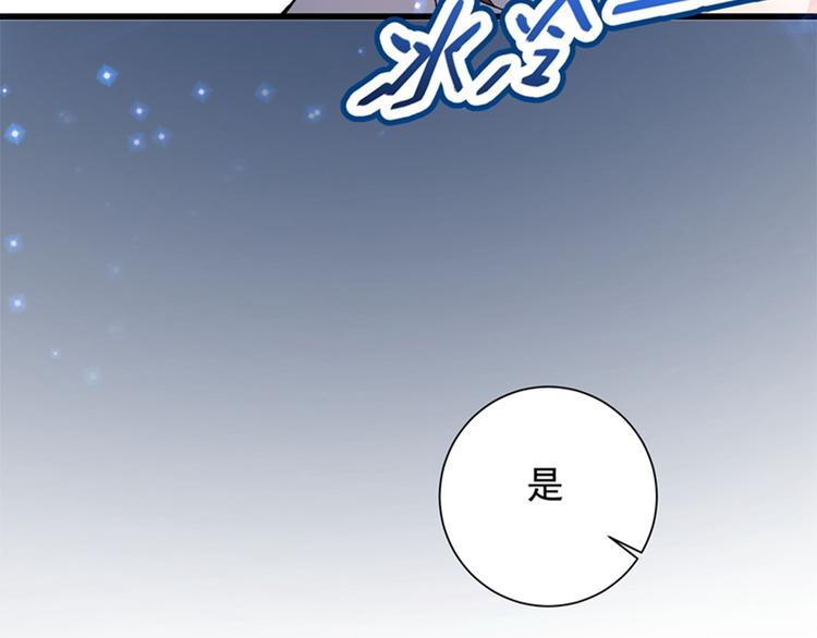 重生空间：大小姐不好惹韩漫全集-第1话 重生遇见花美男无删减无遮挡章节图片 