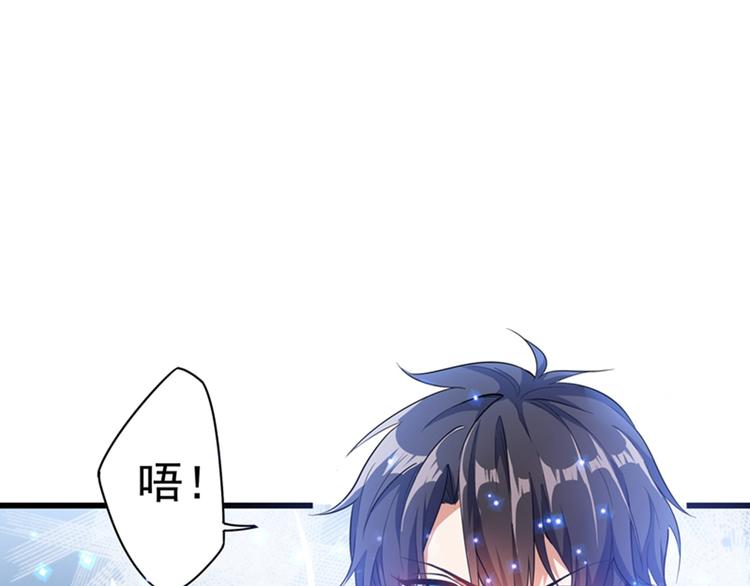 重生空间：大小姐不好惹韩漫全集-第1话 重生遇见花美男无删减无遮挡章节图片 