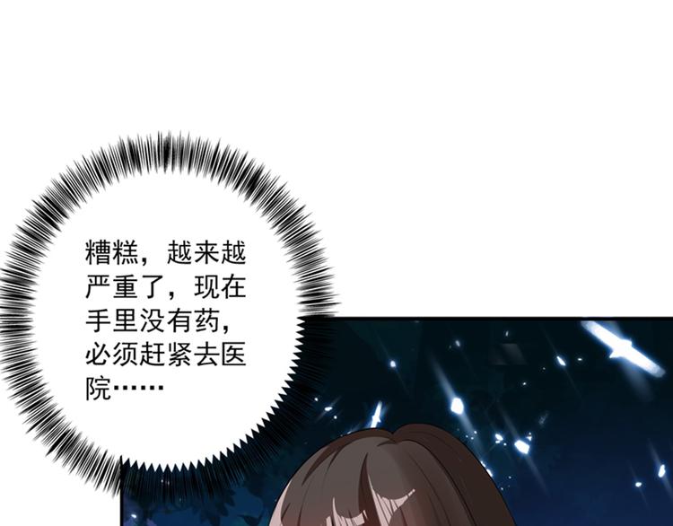 重生空间：大小姐不好惹韩漫全集-第1话 重生遇见花美男无删减无遮挡章节图片 