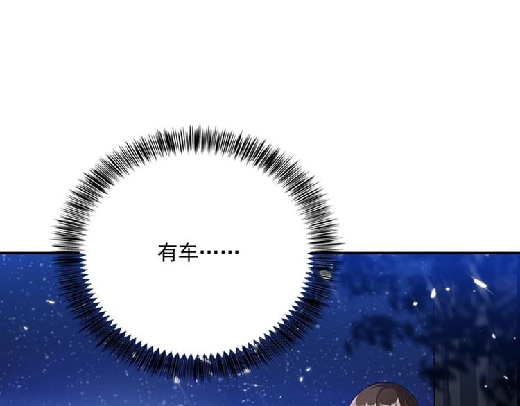 重生空间：大小姐不好惹韩漫全集-第1话 重生遇见花美男无删减无遮挡章节图片 
