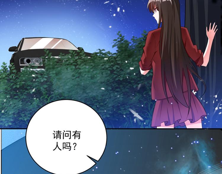 重生空间：大小姐不好惹韩漫全集-第1话 重生遇见花美男无删减无遮挡章节图片 