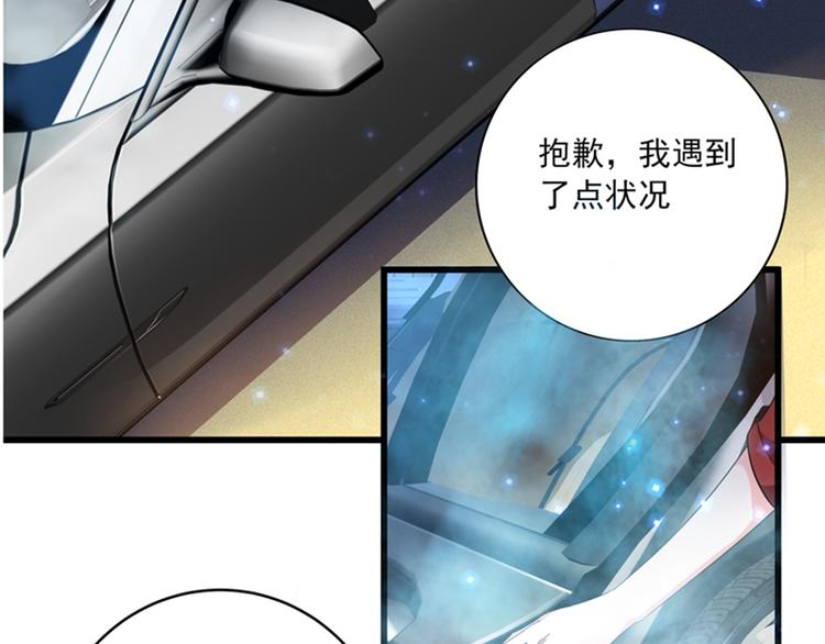 重生空间：大小姐不好惹韩漫全集-第1话 重生遇见花美男无删减无遮挡章节图片 