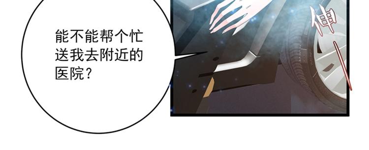 重生空间：大小姐不好惹韩漫全集-第1话 重生遇见花美男无删减无遮挡章节图片 