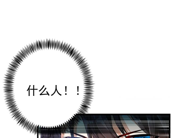 重生空间：大小姐不好惹韩漫全集-第1话 重生遇见花美男无删减无遮挡章节图片 