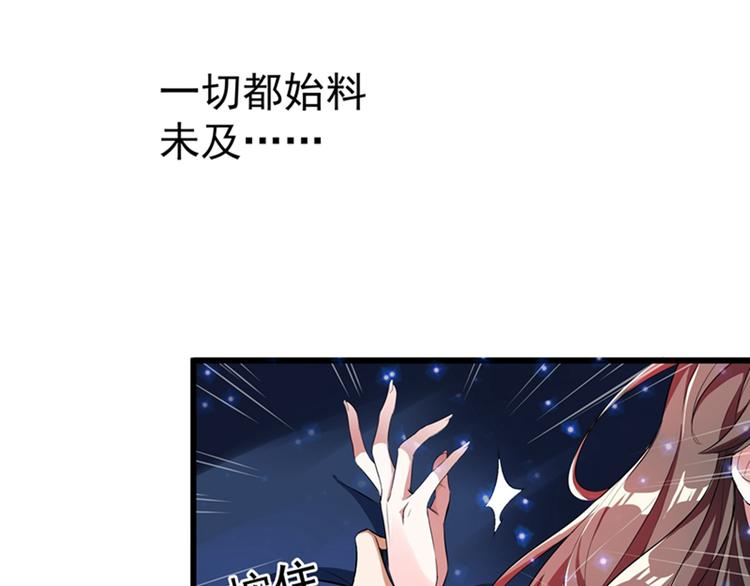 重生空间：大小姐不好惹韩漫全集-第1话 重生遇见花美男无删减无遮挡章节图片 