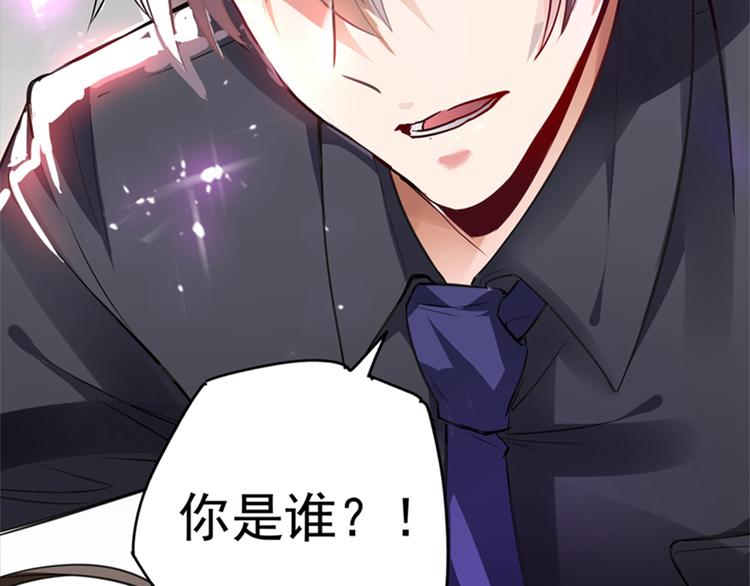 重生空间：大小姐不好惹韩漫全集-第1话 重生遇见花美男无删减无遮挡章节图片 