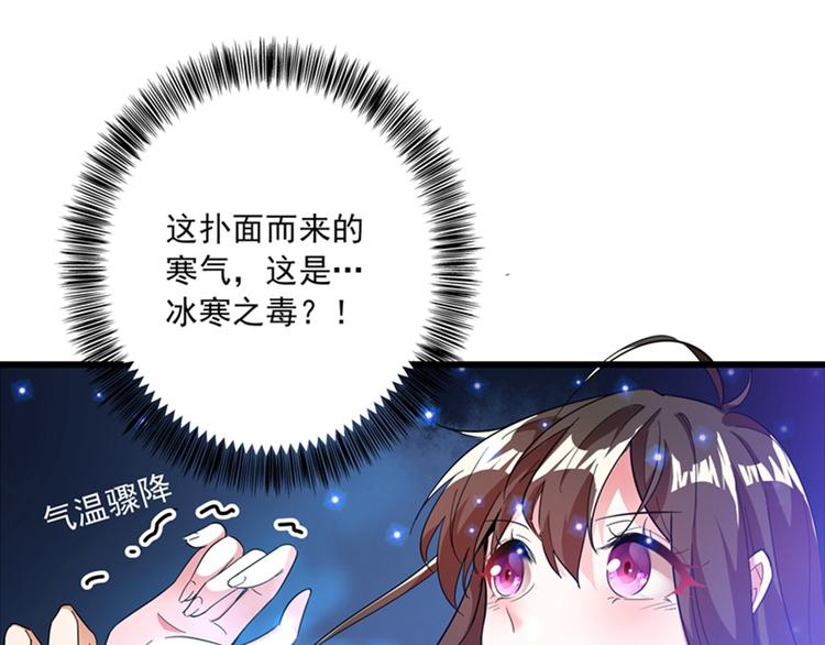 重生空间：大小姐不好惹韩漫全集-第1话 重生遇见花美男无删减无遮挡章节图片 