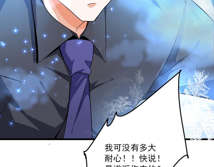重生空间：大小姐不好惹韩漫全集-第1话 重生遇见花美男无删减无遮挡章节图片 