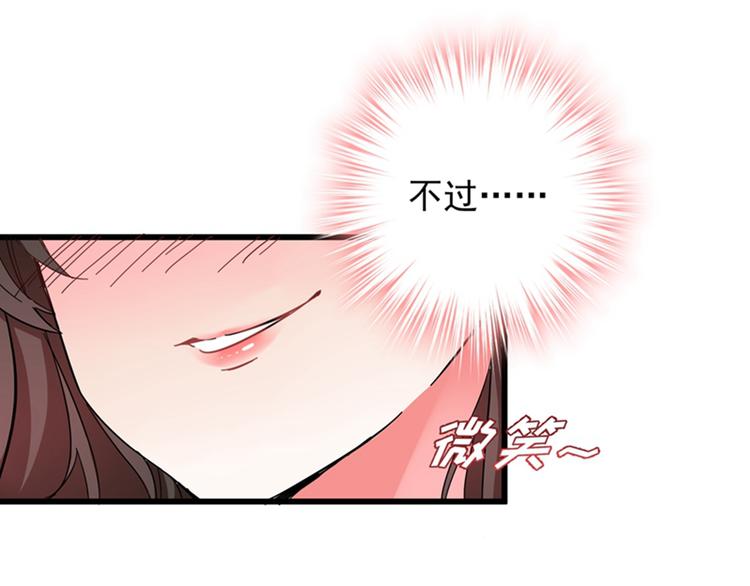 重生空间：大小姐不好惹韩漫全集-第1话 重生遇见花美男无删减无遮挡章节图片 