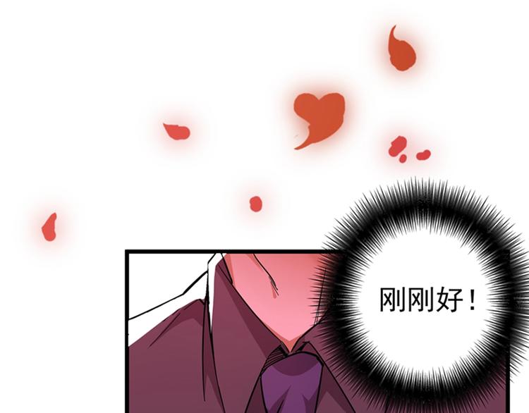 重生空间：大小姐不好惹韩漫全集-第1话 重生遇见花美男无删减无遮挡章节图片 